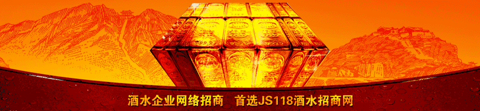 贵州华黔古仁酒业有限公司